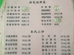 -棠记大排档(海珠店)