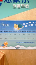 -爱婴室(上海浦建路店)