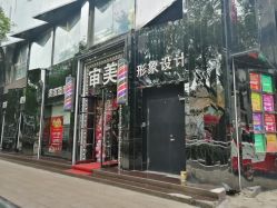点击看大图 门面-审美HAIRSALON