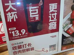 -陈学正酸梅汤(大学习巷店)