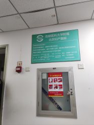 -北京妇产医院(东院)