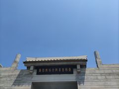 -秦始皇帝陵博物院-丽山园