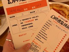 -COMMUNE幻师(翡翠山店)