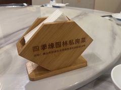 -陶缘一号·四季缘·老字号顺德菜·户外婚礼家宴(西滘店)