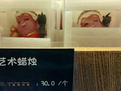 -丁香西饼屋(桂林路店)