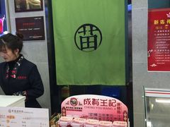 -吃塘·黔贵