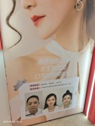 -Yestar艺星医疗美容医院