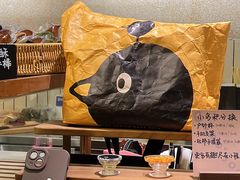 -evoojoo面包商店