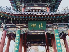 -迎泽公园