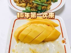 -Magic Food Point(Airport Street food)