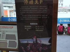 -甬秀·港通天下(博地影秀城店)