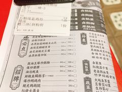 -春梅里卤鹅馆·47年老字号(中山路店)