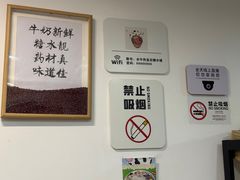-水牛奶皇后糖水铺