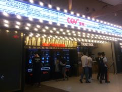 -CGV影城(广州K11店)