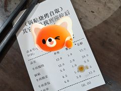 账单-李记清真馆(打钉巷店)