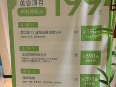 -麦子MaiMassage(打浦桥店)