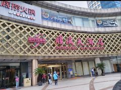 -顺风海鲜港(金玉兰店)