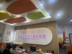 -昂立青少儿成长中心(宝山万达校区)