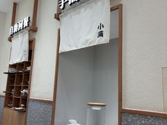 -小满手工粉(北京来福士店)