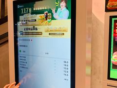 -德克士(前门店)