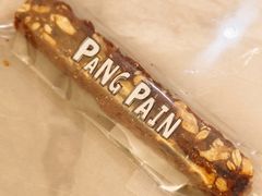 -PANG PAIN 胖面包(七彩俊园店)