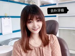 -诚之康口腔矫正种植中心(天通苑店)