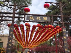 -广州莲花山旅游区