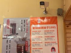 -老味烧烤(总店)