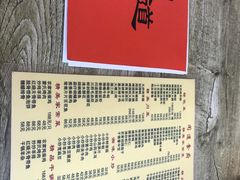 -闻道食府烙饼卷带鱼(原车耳营店原大觉寺店)
