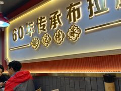 -银记肠粉店(北京路店)