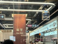 -敏华冰厅(平安金融中心店)