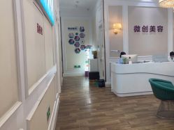 -万州华美紫馨整形美容医院