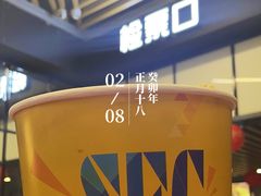 -SFC上影影城(新世界店)