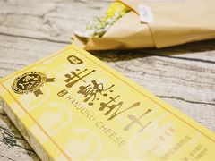 -好利来(朝外店)