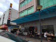 -香辉食馆(新兴路店)
