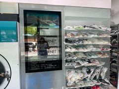 -福奈特洗衣·洗鞋·奢侈品护理(东建路店)