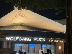 -WOLFGANG PUCK KITCHEN & BAR(迪士尼小镇店)
