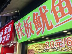 -衣裳街历史文化街区