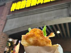 -神奇的香酥鸡蛋灌饼