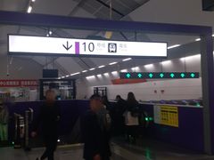 -红土地(地铁站)