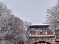 -水磨沟公园