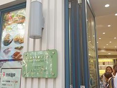 门面-上海哈尔滨食品厂(淮海中路店)
