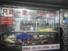 -三哥田螺(北书院街店)