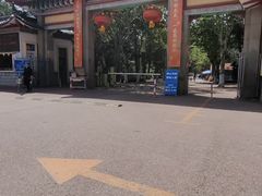 -南山公园