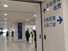 -上海交通大学医学院附属瑞金医院(总院)