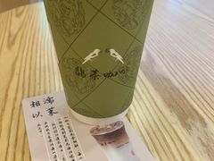 -鹊茶咖啡•新中式(深圳首店)
