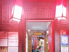-西单翅酷(西单店)