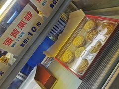 -长发西饼(临顿路店)