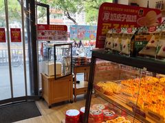 -味多美蛋糕(灯市口店)