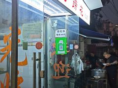 -刚子蹄花(总店)